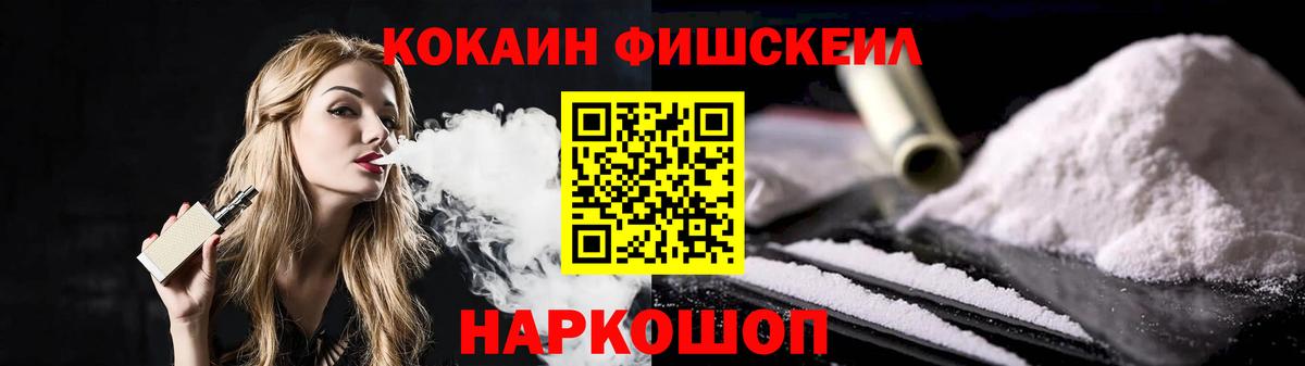 Cocaine Эквадор  Вход с VPN  Минеральные Воды  COCAIN Боливия 