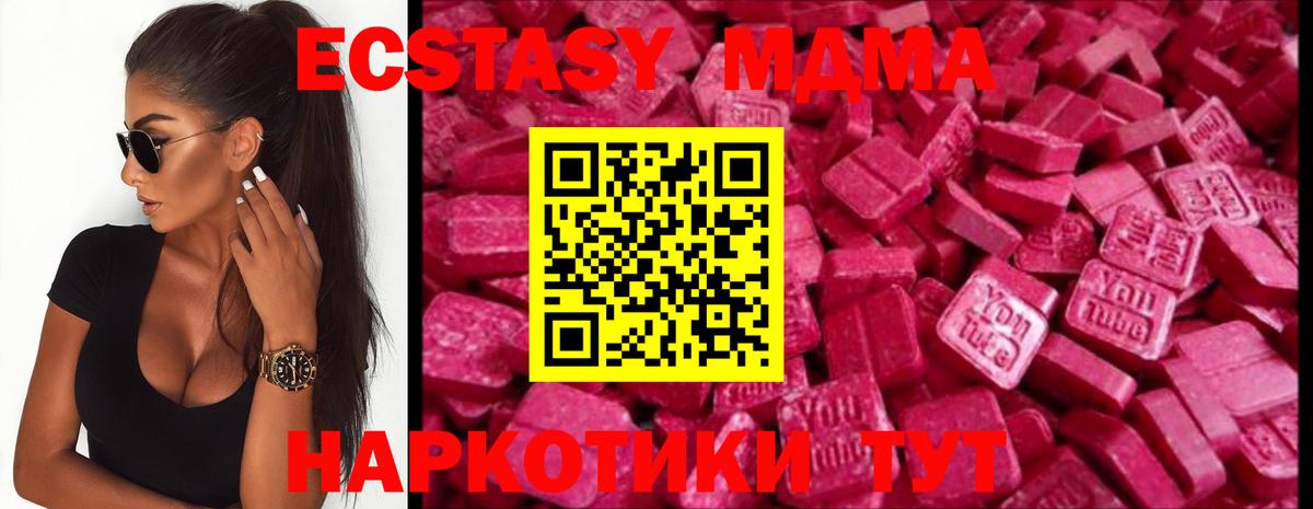 Минеральные Воды  Экстази бентли  ЭКСТАЗИ  Вход с VPN  Экстази Philipp Plein 