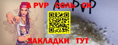 кокаин VHQ Заволжье