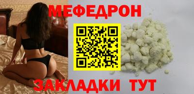 мескалин Жуковский
