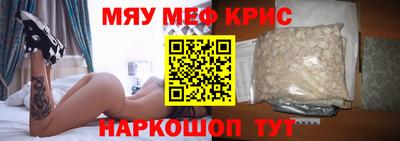 мескалин Жуковский