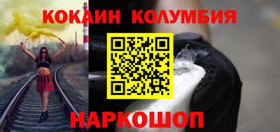 кокаин VHQ Заволжье