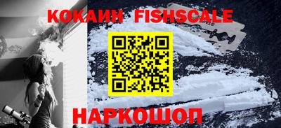 кокаин VHQ Заволжье