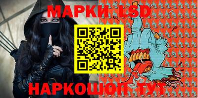 мескалин Жуковский