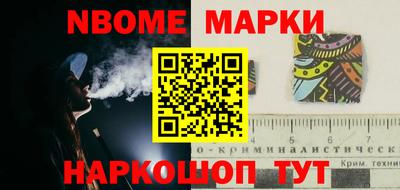 кокаин VHQ Заволжье