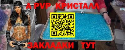 кокаин VHQ Заволжье
