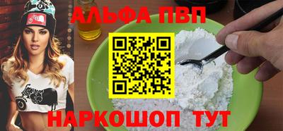 мескалин Жуковский