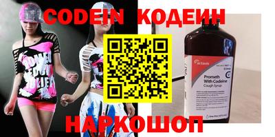 дмт Заводоуковск