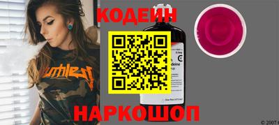 кокаин VHQ Заволжье