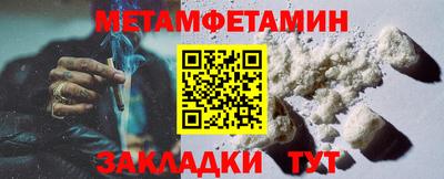 дмт Заводоуковск