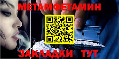 дмт Заводоуковск