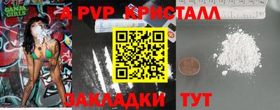 мескалин Жуковский
