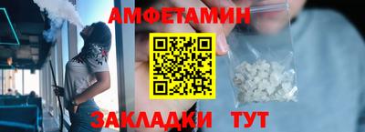 мескалин Жуковский