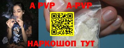 кокаин VHQ Заволжье