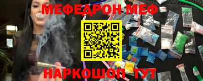 мескалин Жуковский