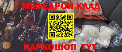 мескалин Жуковский