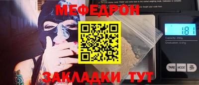 мескалин Жуковский