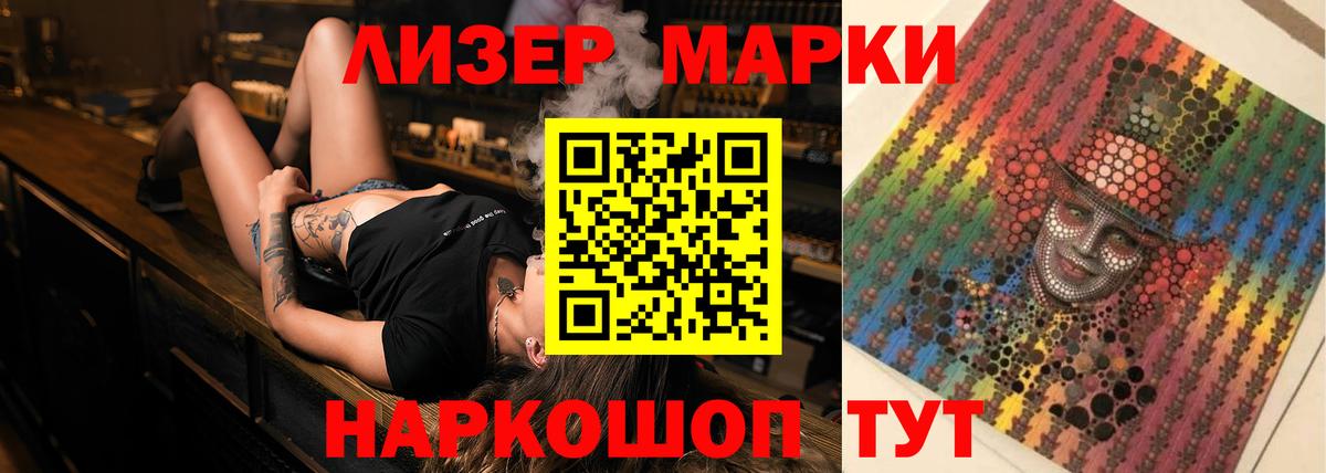 Лсд 25 экстази кислота Минеральные Воды