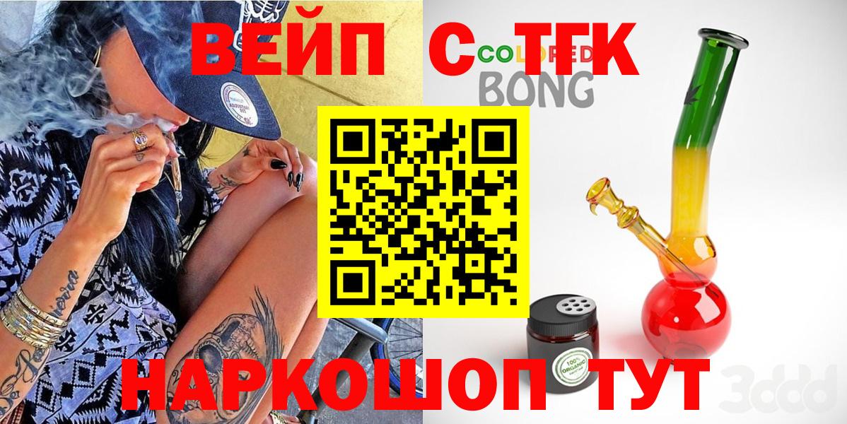 Минеральные Воды  Бошки Шишки  КЕТАМИН  Мефедрон   LSD-25  Вход с VPN  COCAIN  ГАШ  ГАШИШ 